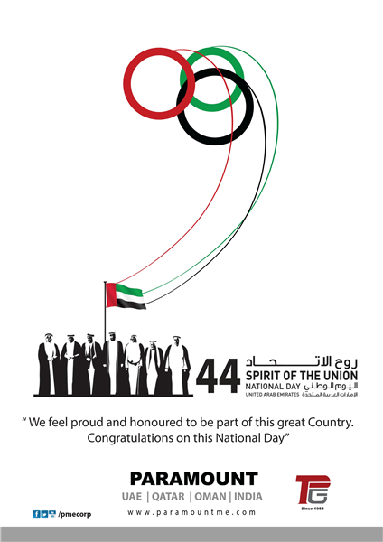 Paramount Middle East December 2015