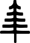 christmas.jpg (56160 bytes)